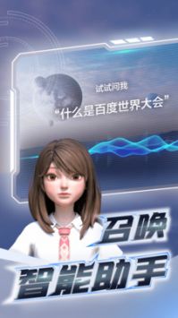 百度希壤官方入口1