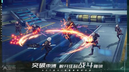 幻塔官網預約版2
