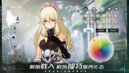 幻塔官網預約版3