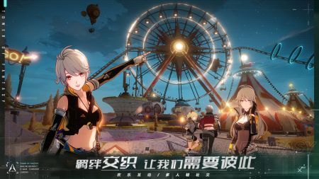 幻塔官網預約版4