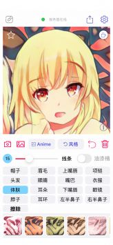 wand普通版0