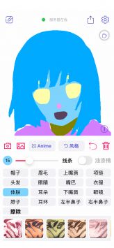 wand普通版1