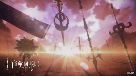 宿命回響弦上的嘆息4