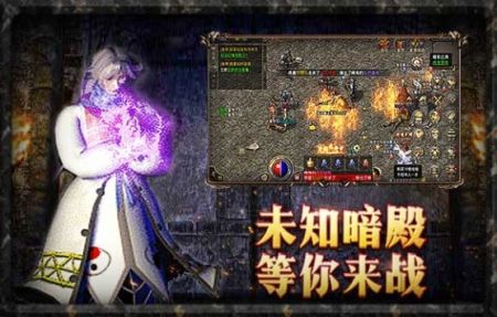 原始傳奇復(fù)古1.761