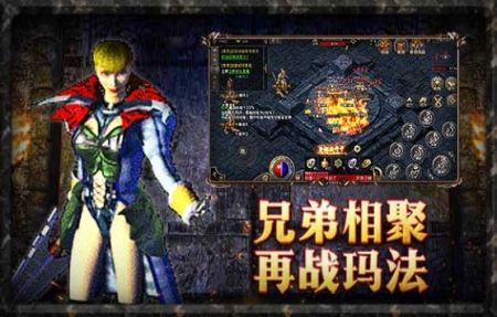 原始傳奇復(fù)古1.762