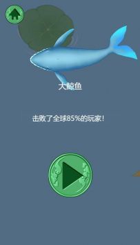 召喚神龍小游戲無敵版3