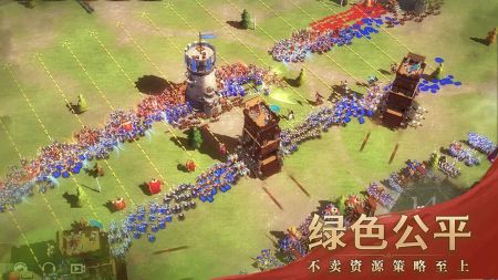 文明與征服手游官網版2