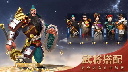文明與征服手游官網版3