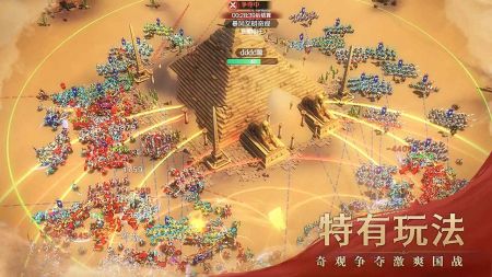 文明與征服手游官網版4