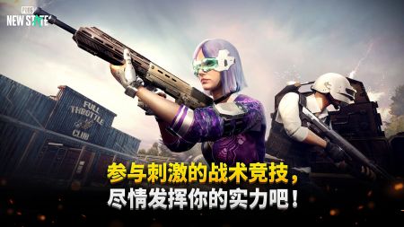 未來之翼游戲3