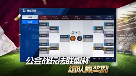 綠茵信仰共研服4