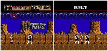 北斗神拳2(FC)0