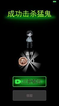 躺平發(fā)育2.03