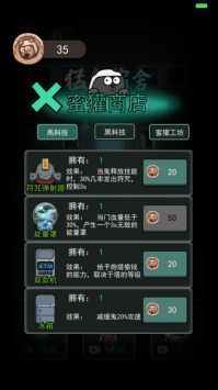 猛鬼宿舍加強版直接1