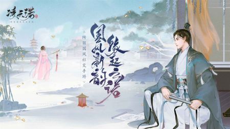凌云諾官網游戲0