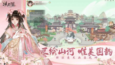 凌云諾官網游戲1