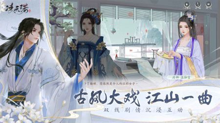 凌云諾官網游戲2