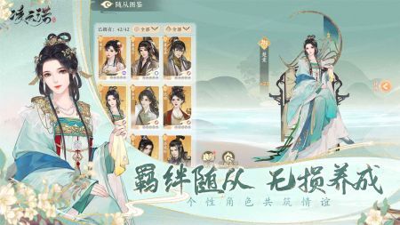 凌云諾官網游戲3