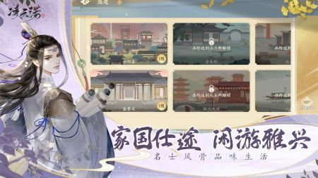 凌云諾官網游戲4