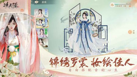 凌云諾官網游戲5