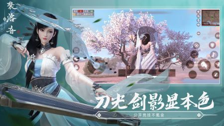 武俠乂手游正版0