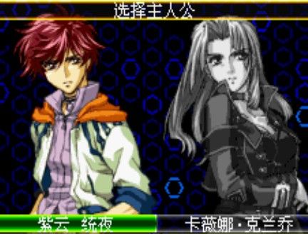 超級機器人大戰J(GBA)3