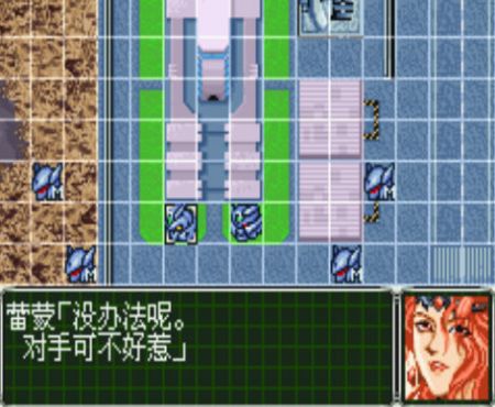 超級機器人大戰OG2(GBA)1