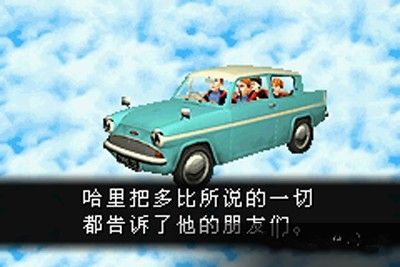 哈利波特與密室(GBA)0