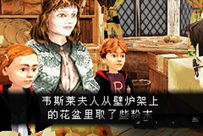 哈利波特與密室(GBA)1