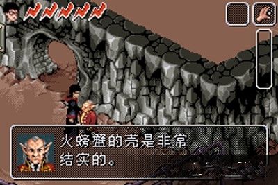 哈利波特與密室(GBA)2