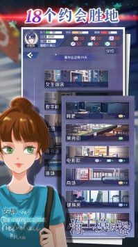 海王模擬器普通版3