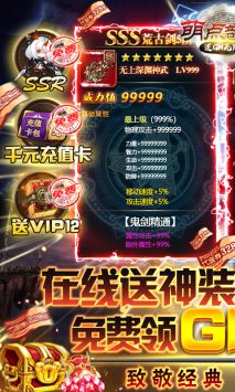萌點部落GM版0