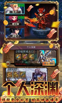 萌點部落GM版2