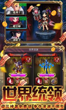 萌點部落GM版3