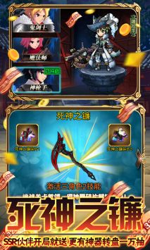 萌點部落GM版4