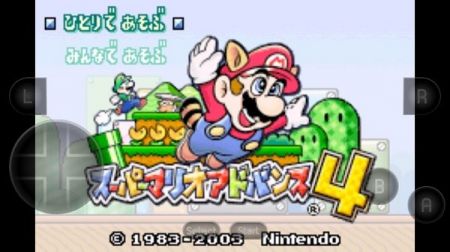超級(jí)馬里奧A4(GBA)0