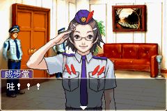 逆轉裁判2(GBA)1