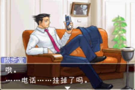逆轉裁判2(GBA)2