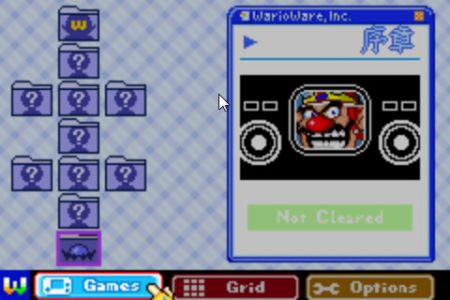 瓦里奧制造(GBA)0