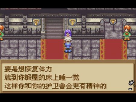 召喚之夜 鑄劍物語1(GBA)0