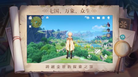 云原神官方2.51