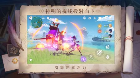 云原神官方2.52