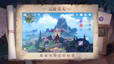 云原神官方2.53