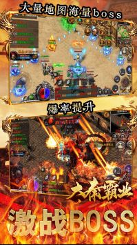 大秦霸業(yè)合擊版3