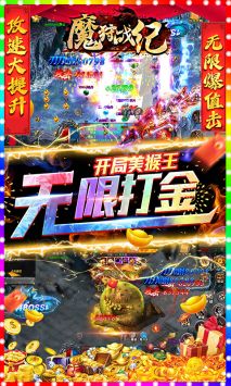 魔狩戰紀2