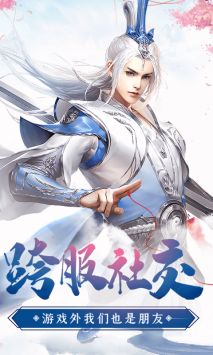 九天仙夢手游3