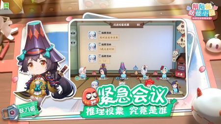 陰陽師妖怪小班網易官方版4