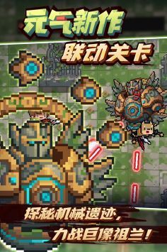 元氣騎士20250