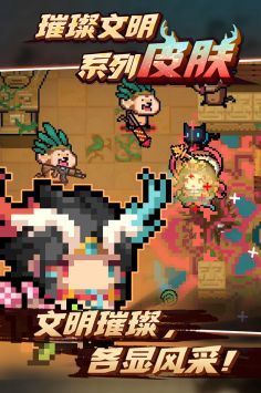 元氣騎士20251