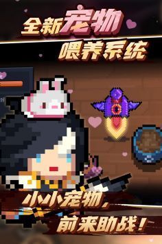元氣騎士20252